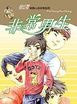 熊仔拼图