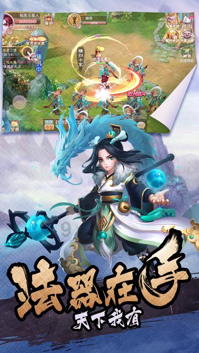 北欧战神