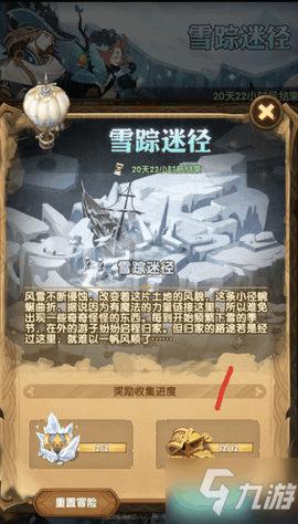 奔跑吧兄弟第四季