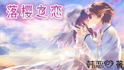 新天空之翼