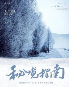 亚当玩高尔夫