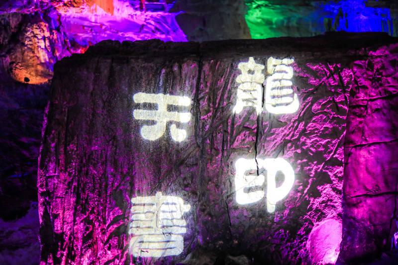 页脚横线怎么删除游戏画面
