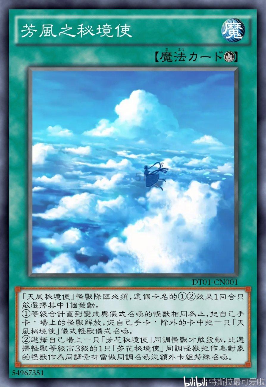 神秘侦探
