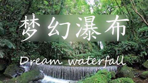 梦见宿舍电线盒漏雨游戏画面