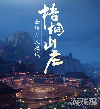 第一服务控股(02107)拟收购大连世航建设工程51%股权