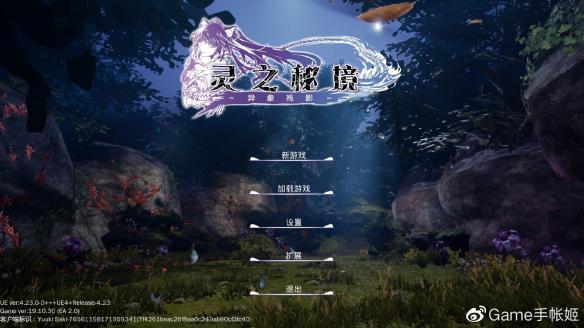 冰火人魔法森林大冒险2