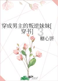 爱的修学旅行:孙丞潇蜕变,施伯雄放松,周一围童心重现!