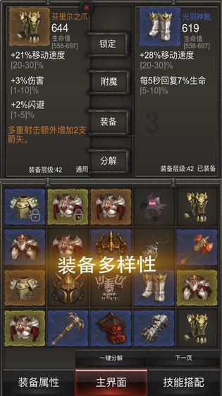 危险的亡命之徒