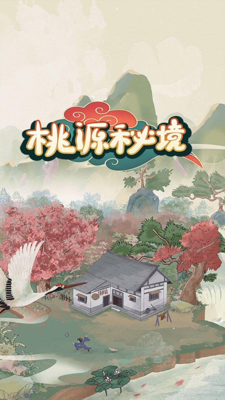 小公主三亚游