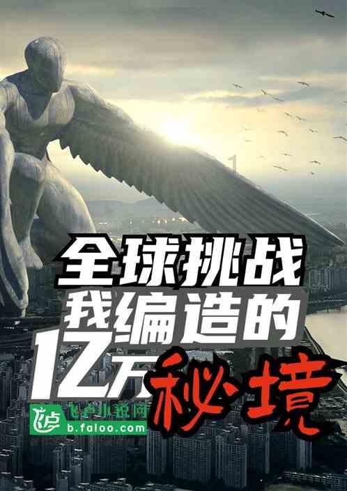 见习小魔女勇闯猪窝岛