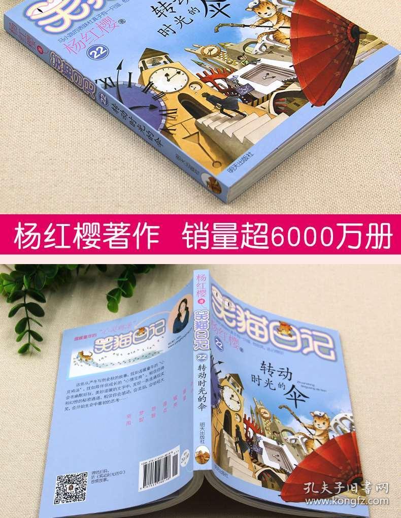 夏天的新娘