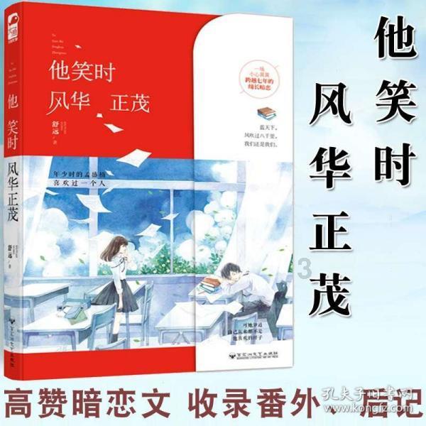 为什么你不会拒绝别人？如何拒绝别人，可以讲一讲吗？游戏画面