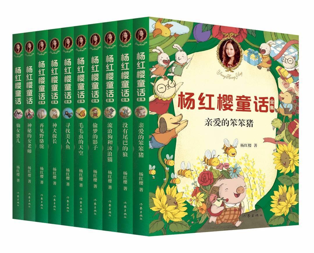 史丹利的寓言