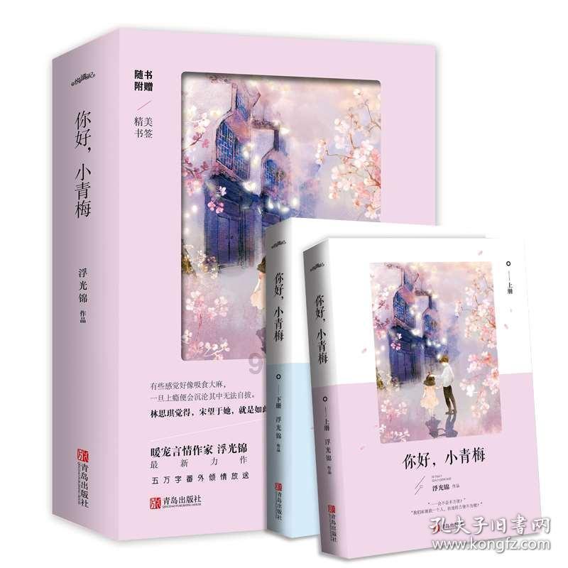 英雄之剑2