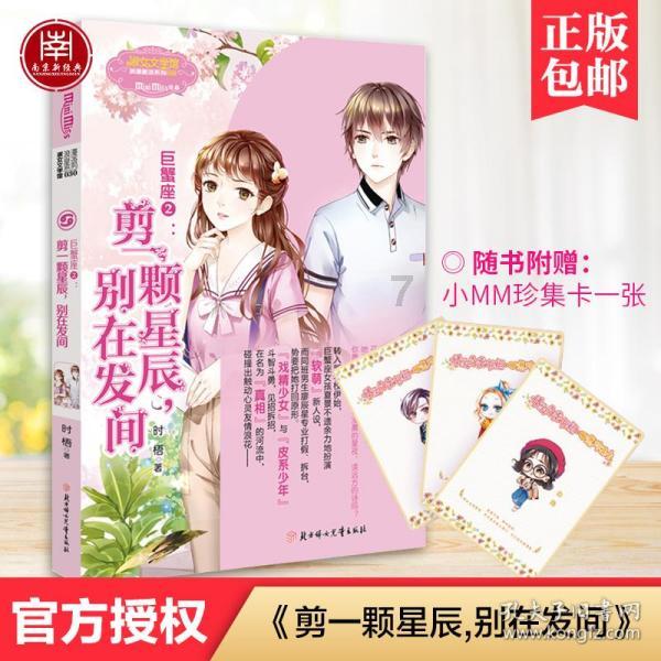 帝国时代2