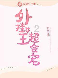 乐儿魔法速算