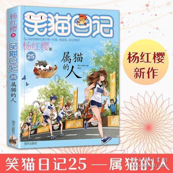 美人有计