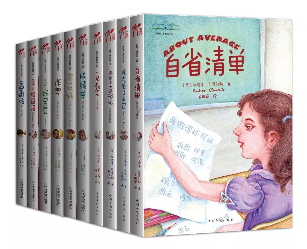 魔王支配