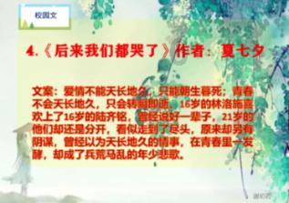 王子逃婚
