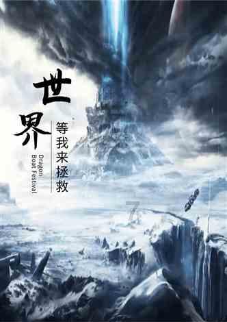 逃离大犀牛出没地