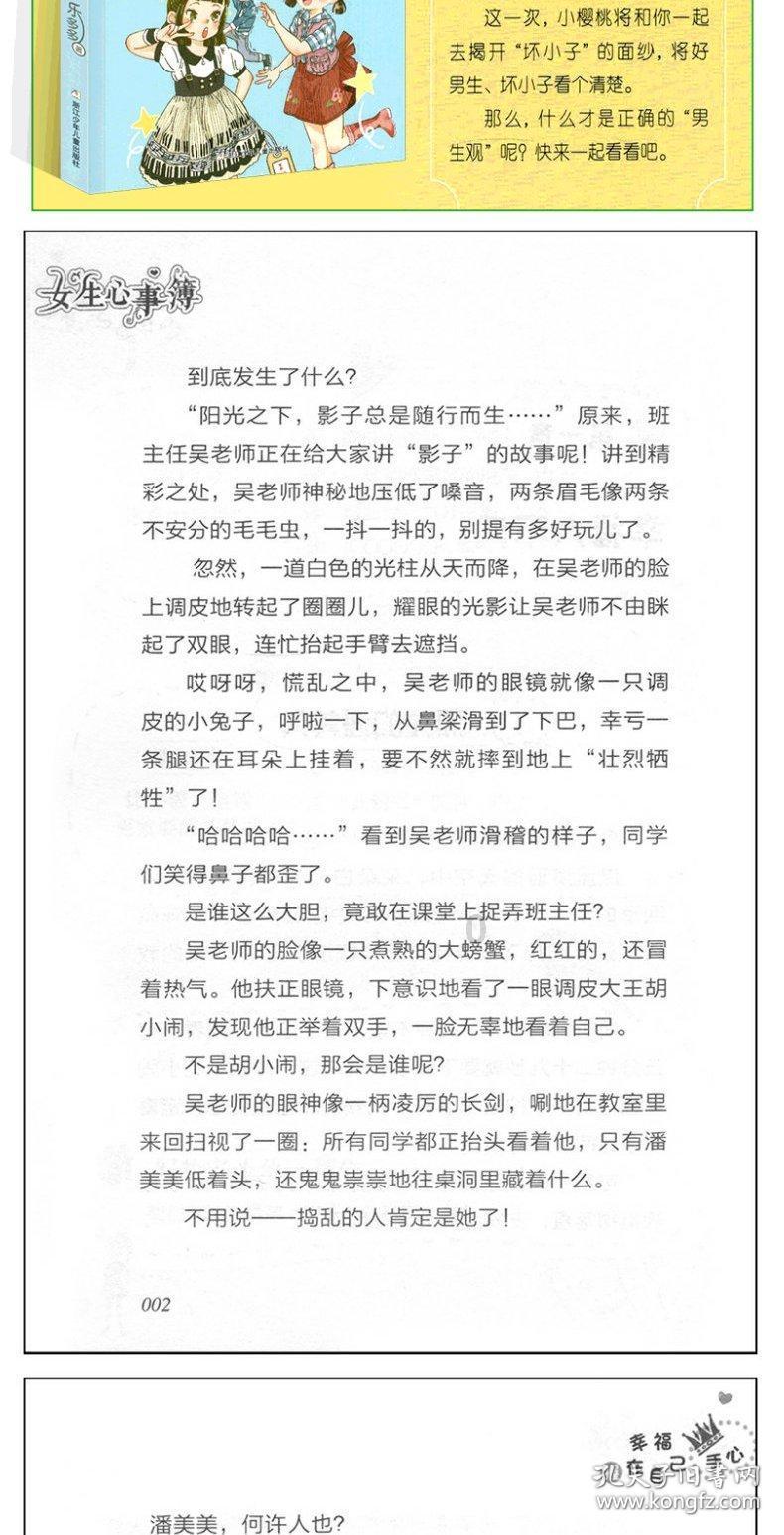 工作本csgo掉帧游戏画面