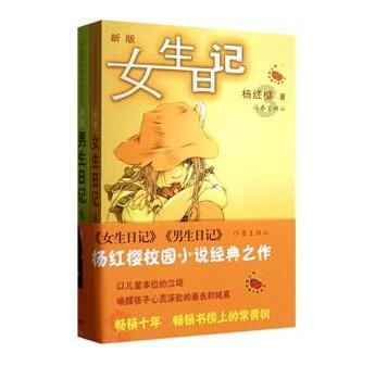 英文拼图
