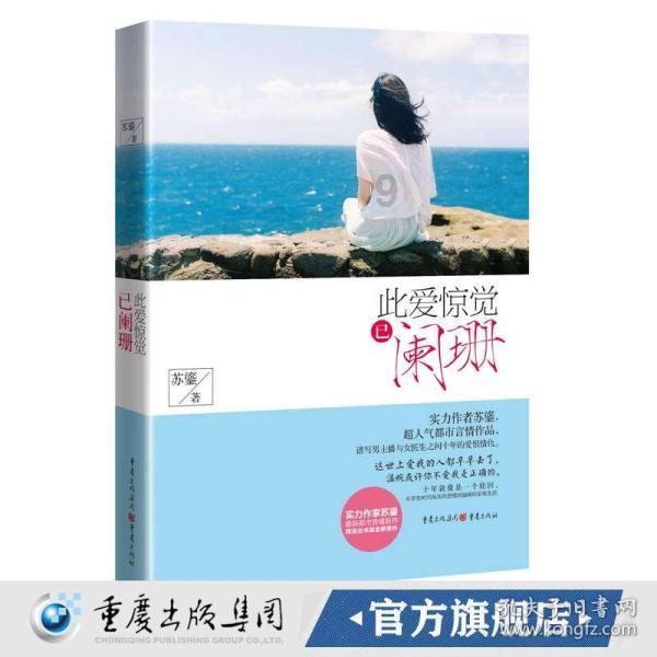 温州瓯海瞿溪街道开展安全生产宣传活动