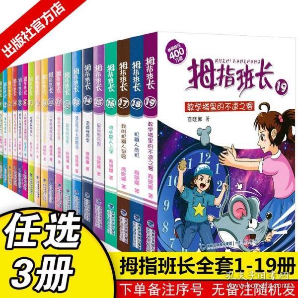 如何腌制梅豆?游戏画面