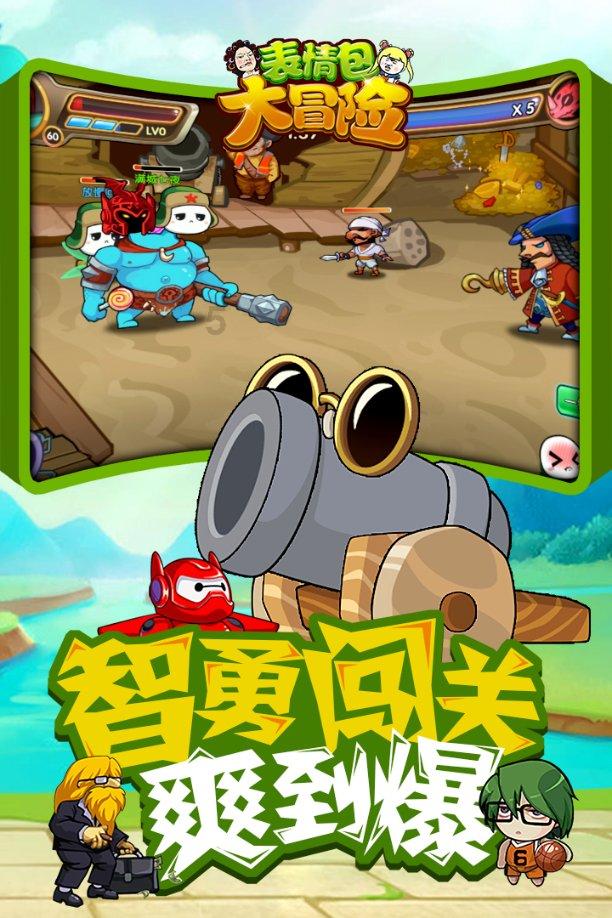 逃出猫头鹰屋