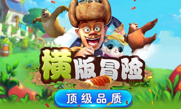 夫妻感情不好怎么办？游戏画面