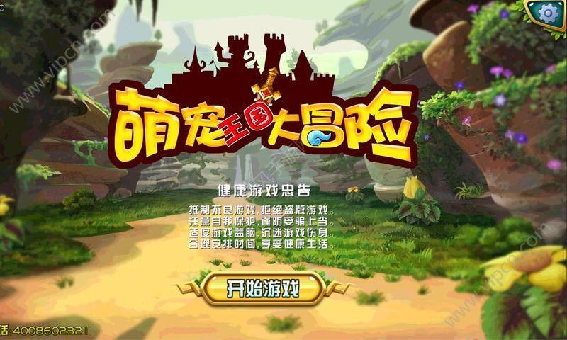 粉色凯蒂屋逃脱