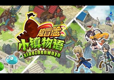 空中大战斗