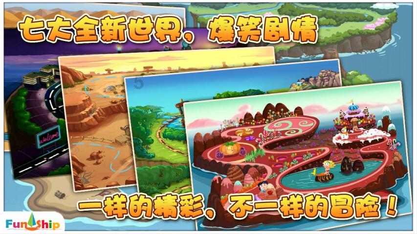 情人节你有哪些难忘的经历？游戏画面