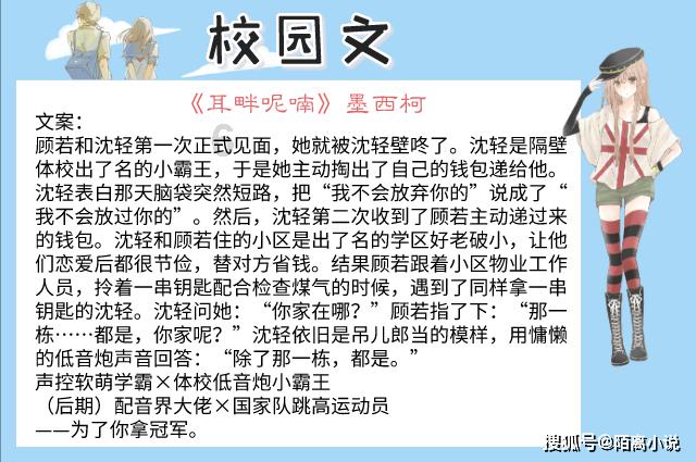刘树武指导菜子镇董家寺村党支部主题教育专题组织生活会