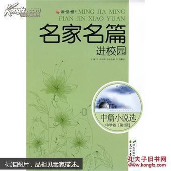 可爱的小孔雀救援