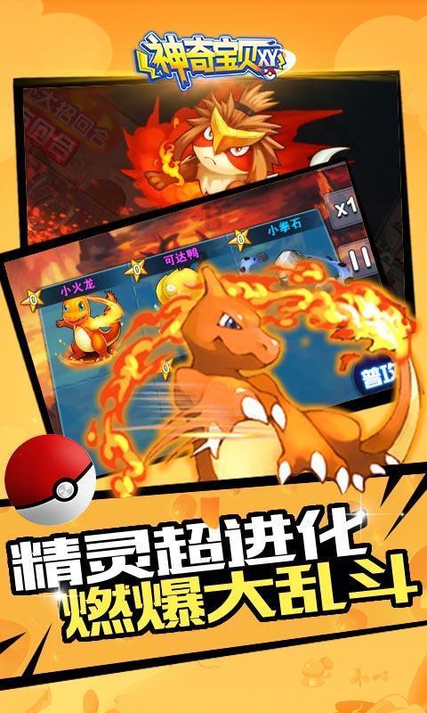 月光影视