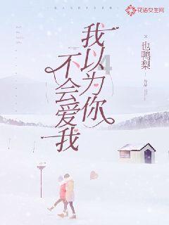 逃离海岛村