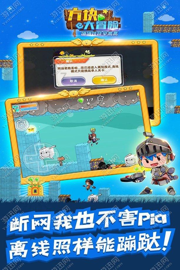 纸嫁衣2奘铃村攻略第三章攻略游戏画面