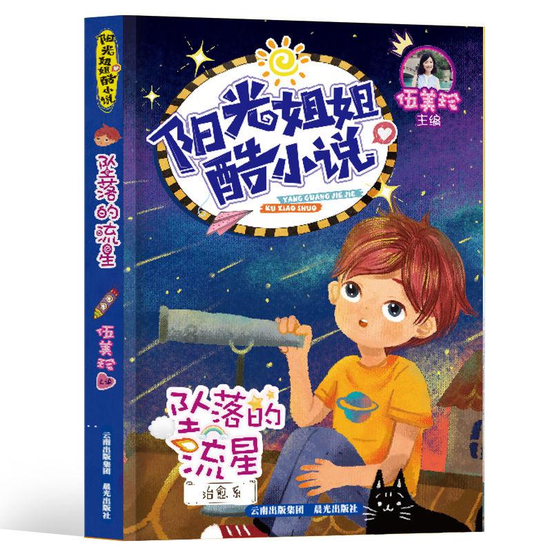 动物帮帮忙保卫家园
