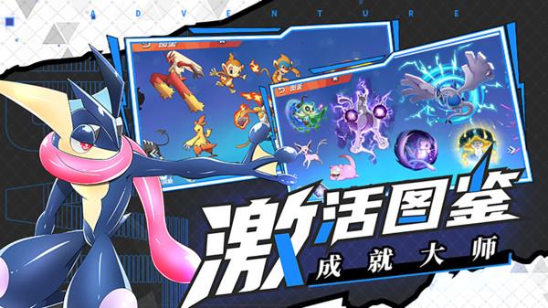 逃离未知丛林2