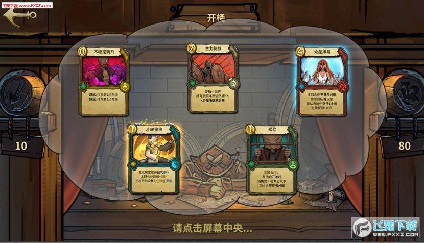 逃出国家公园