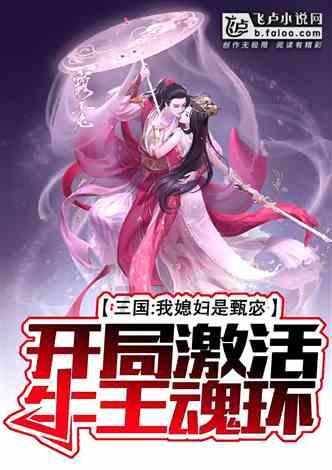 肌张力低是什么病游戏画面
