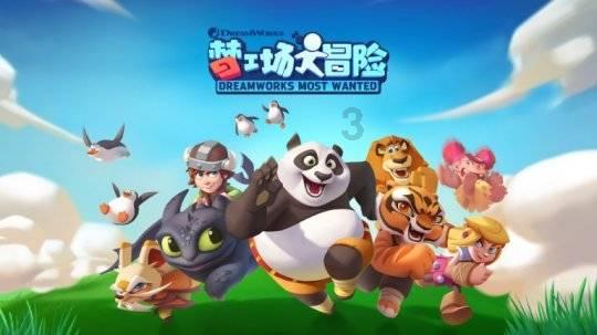 魔法后院逃生