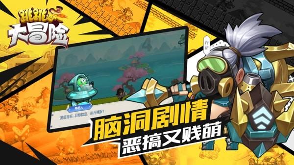 无双大蛇3