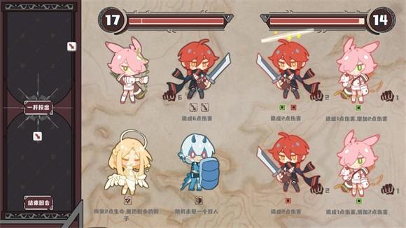 天天炫斗