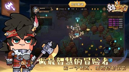 沙漠前行
