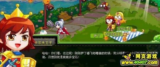 生化危机启示录2