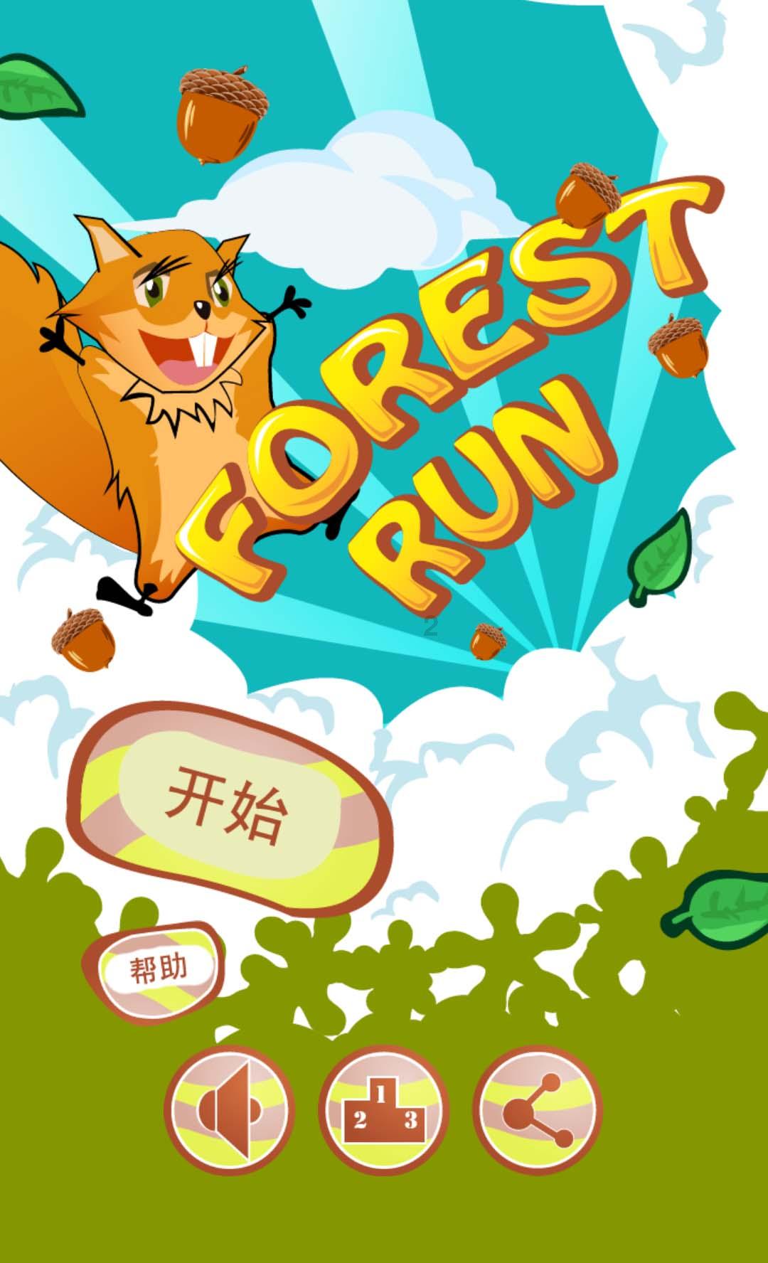 终是南宫动了情,世间再无十九停
