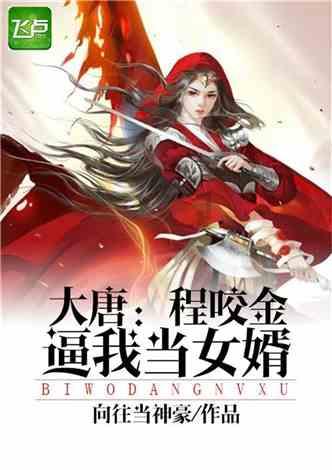 白羊女和天蝎男，该如何相处游戏画面