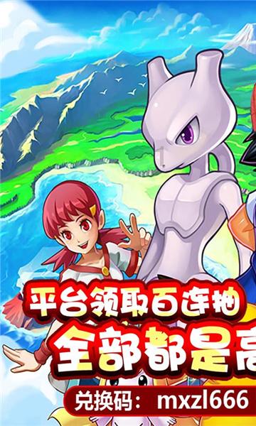 4399警戒风暴